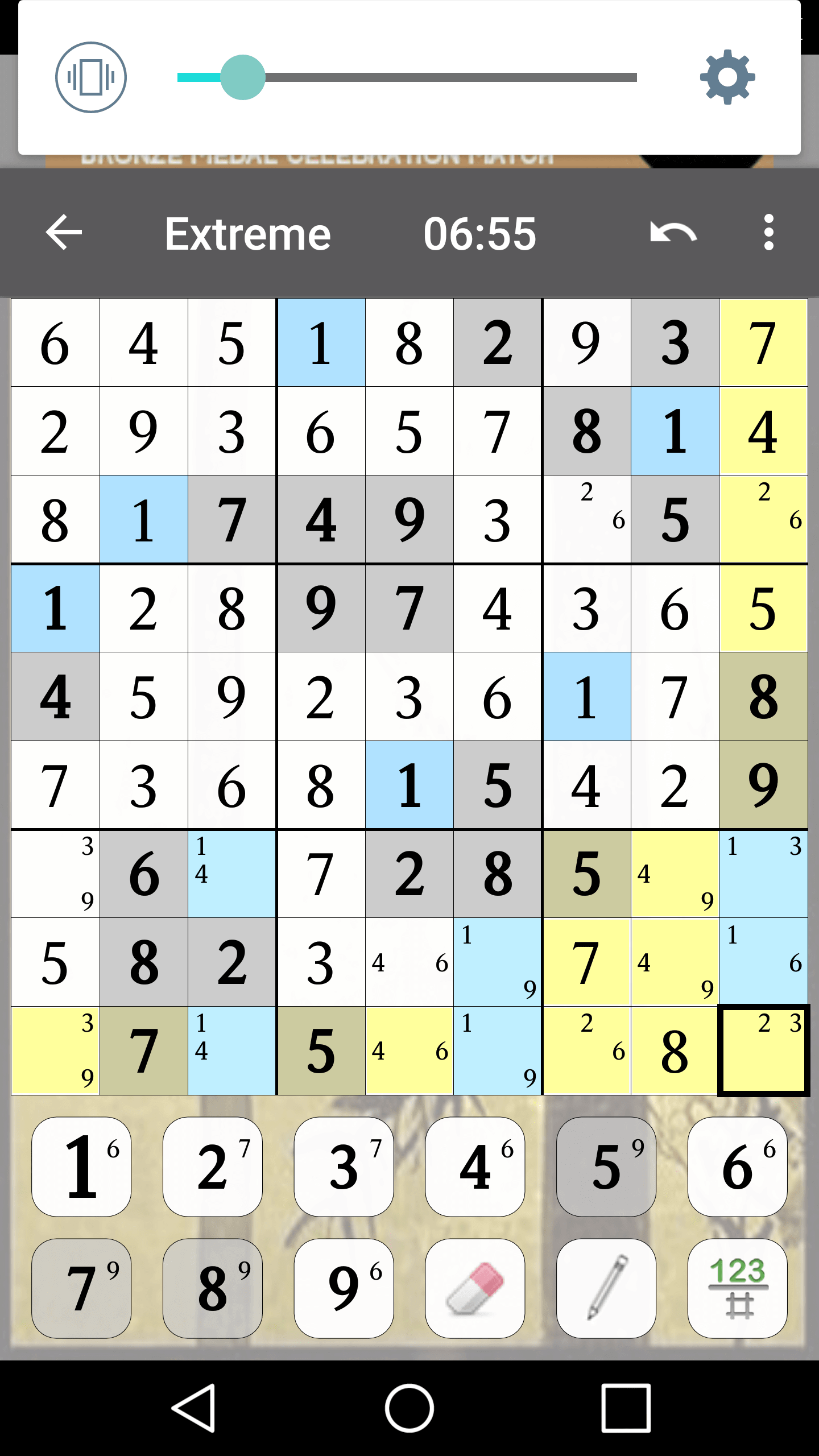 sudo-min (1).png